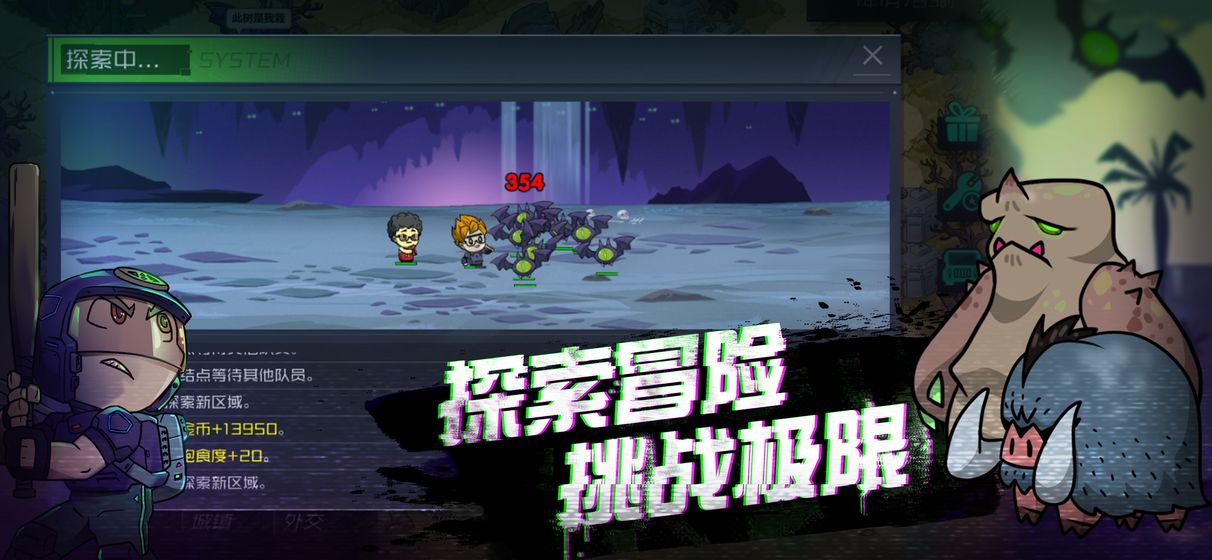 幸存者小镇手机正版游戏