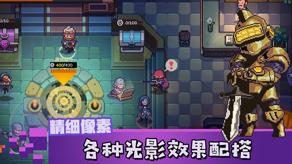 无序之路游戏