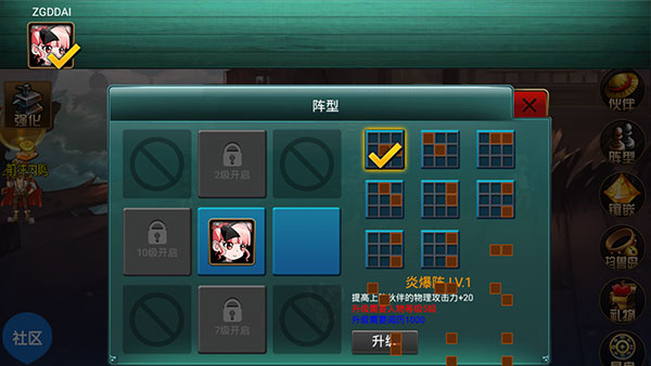 海上大作战游戏