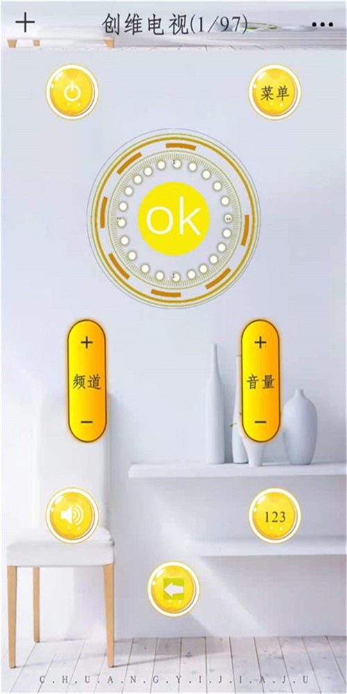 通用空调遥控器APP