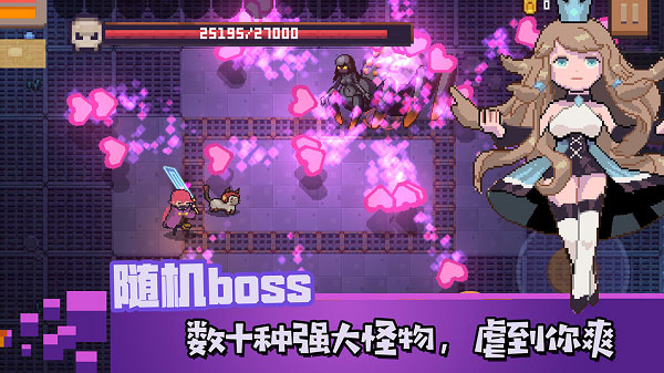 无序之路游戏