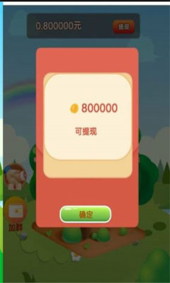 不羁少年游戏