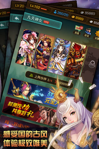 完美神话游戏