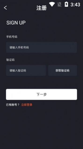 百度评书tts引擎APP