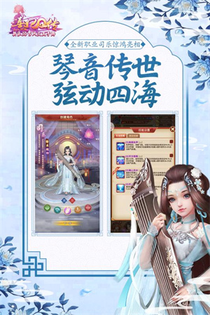 熹妃Q传中秋版游戏