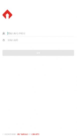教师英语角APP