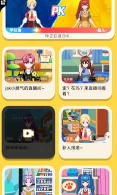 我要当榜一游戏