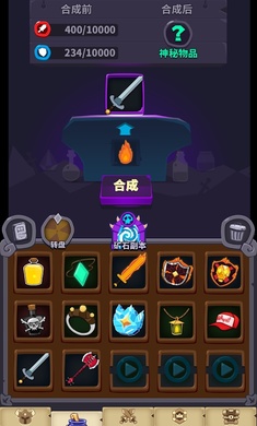 元素合成游戏