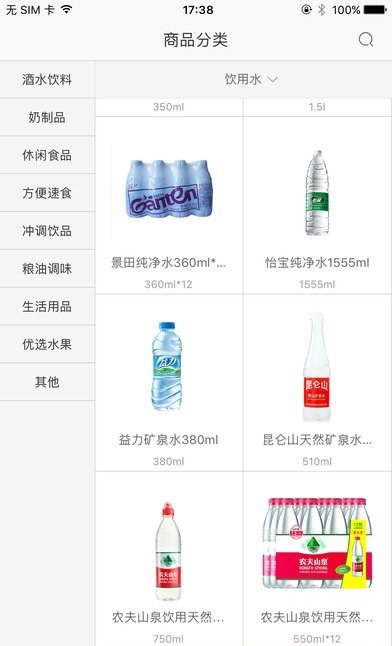 宅居购APP