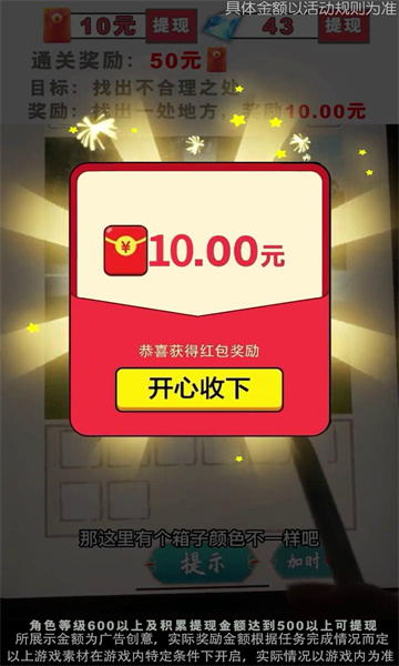 秀才来点兵游戏