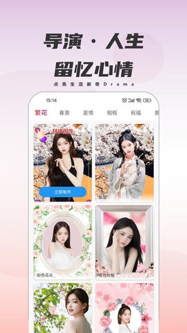 甜鸭相机APP
