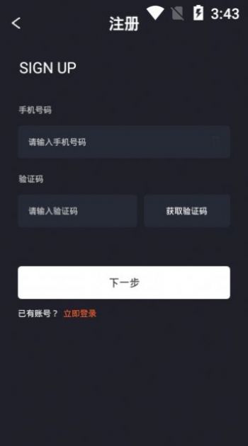 百度评书tts引擎APP