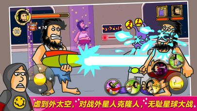 无敌流浪汉手机中文版游戏