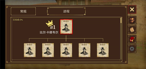 枪与马刺2游戏
