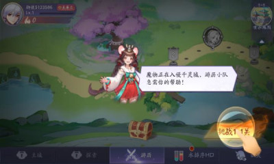 风之城游戏