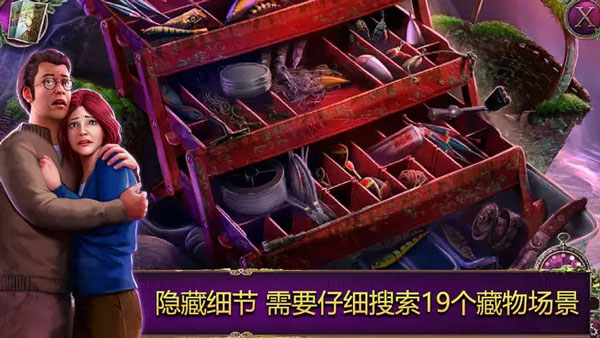 乌鸦森林之谜游戏