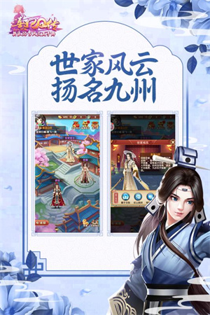 熹妃Q传中秋版游戏