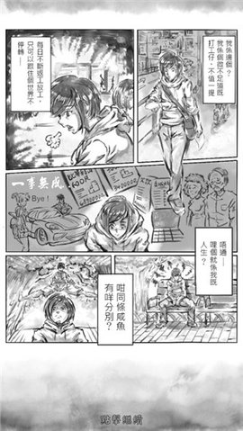 打工英雄传游戏