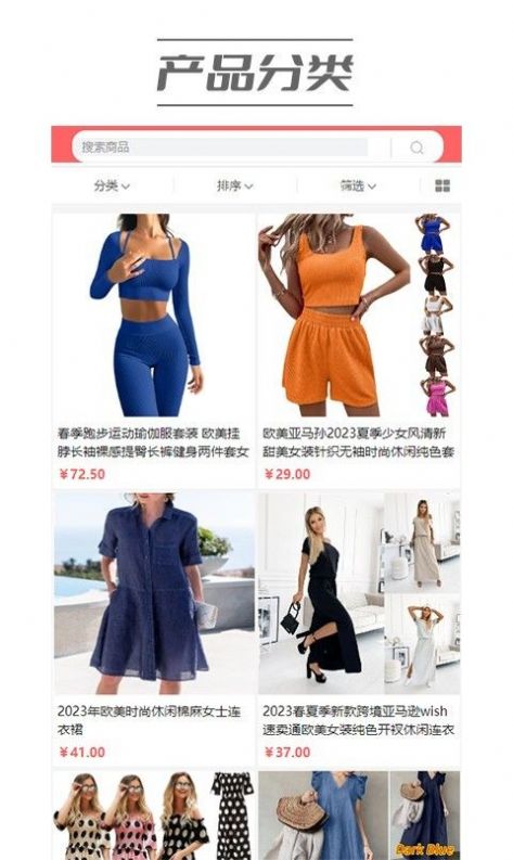 伍仁优选APP