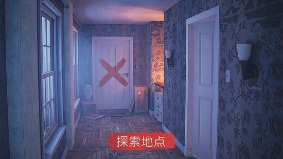 聚光灯X房间逃生游戏
