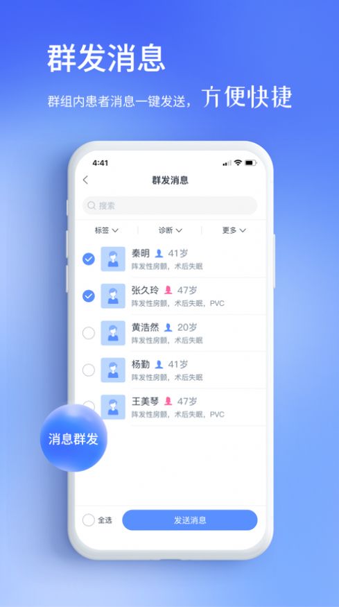 心阅心声APP