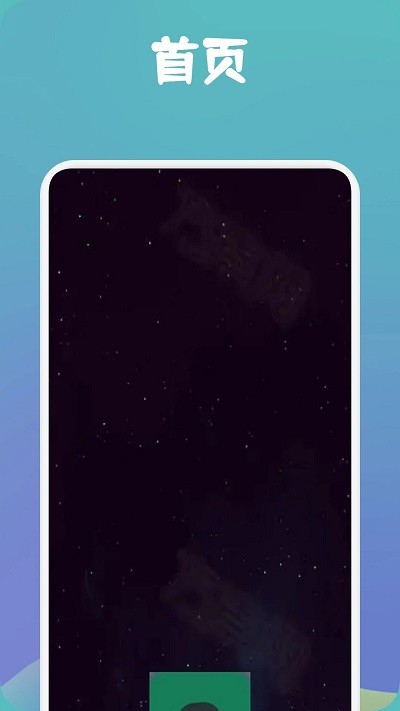 MissLee工具箱免费APP