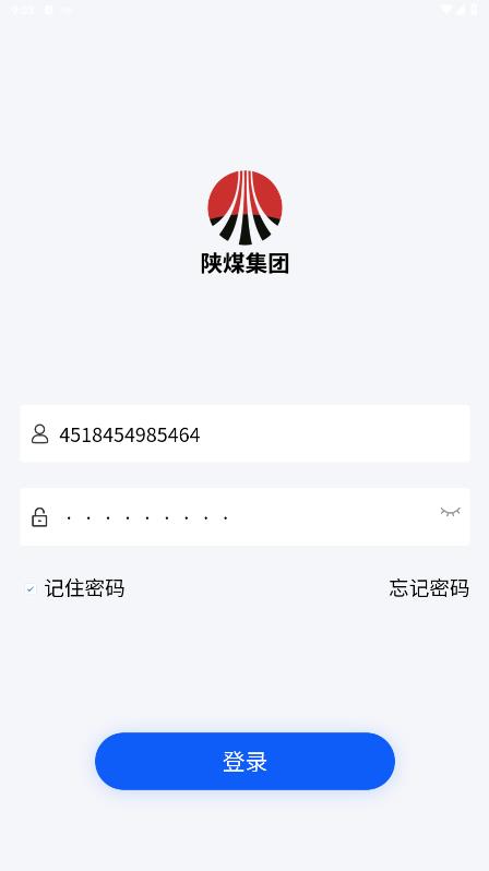 红柳林矿业APP