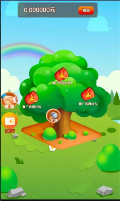 不羁少年游戏