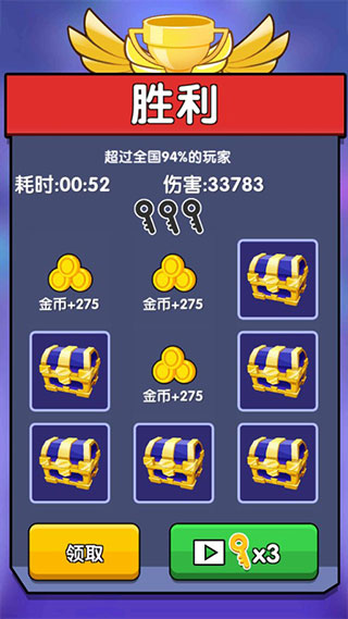 绝不后退游戏