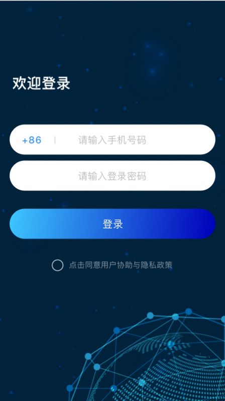 手机高清卫星地图APP