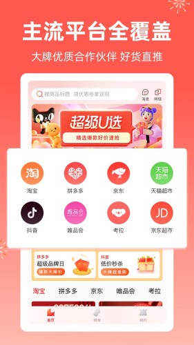 芝麻知妈正版APP