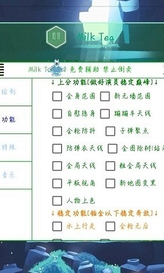 奶茶框架appAPP