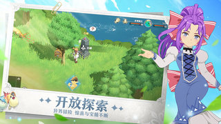 魔力宝贝旅人手机版游戏