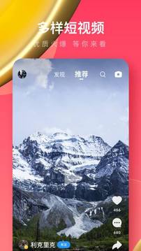 uc浏览器app版APP