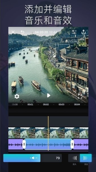Splice手机版免费APP