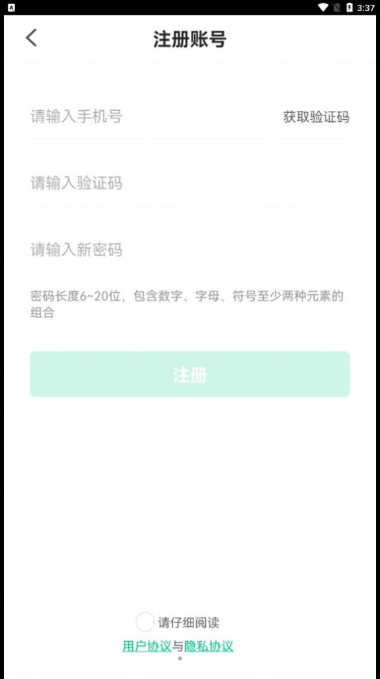 享哈师傅端门窗维修APP