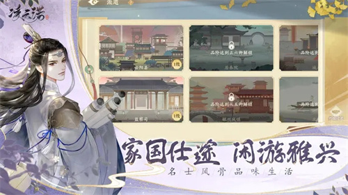 凌云诺正版游戏