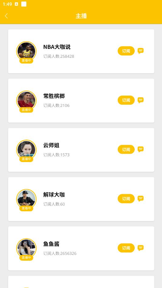 livestream官方APPAPP