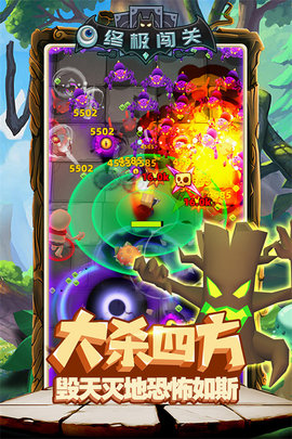 终极闯关游戏游戏