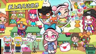落樱世界手机版游戏
