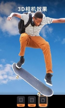 Motionleap手机版APP