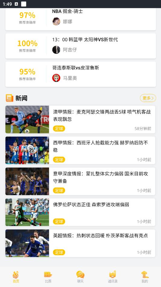 livestream官方APPAPP