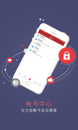 网易将军令官方版appAPP