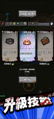 异变危机边缘2023游戏