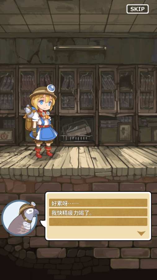 古城公主手机版游戏