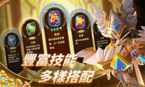 这个地下城有点怪手机版游戏