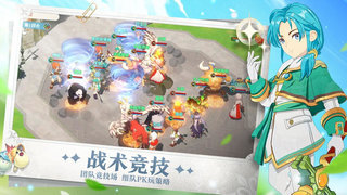 魔力宝贝旅人手机版游戏