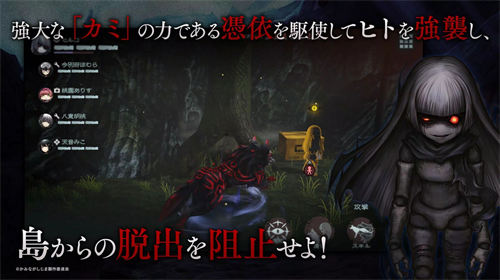 神流岛轮回的巫女手机游戏