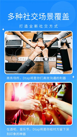 抖你APP