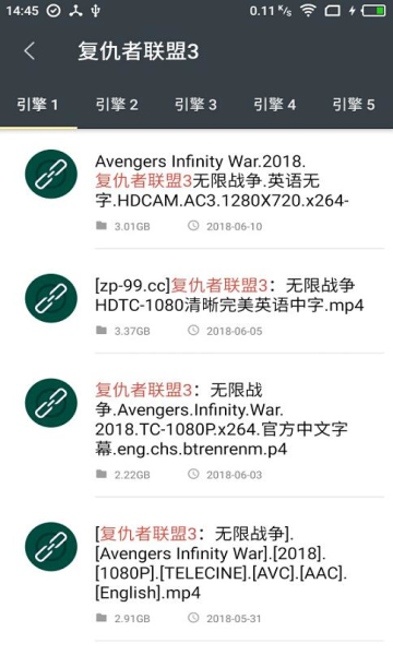 深度搜索手机官方版APP